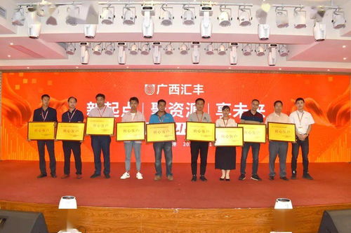 投資8000萬，年產(chǎn)2萬噸農(nóng)藥與10萬噸藥肥新工廠竣工，廣西匯豐開啟宏圖新篇章